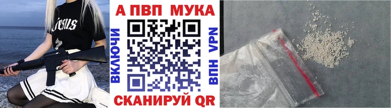 Купить наркоту Зуевка COCAIN Меф мяу мяу Гашиш Каннабис