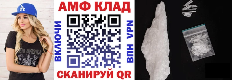 АМФ 98%  Зуевка 