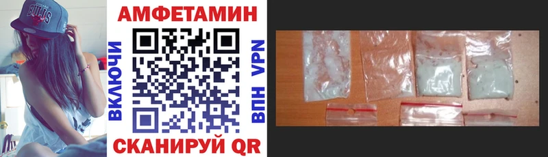 АМФЕТАМИН Розовый Зуевка