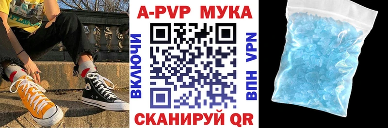 А ПВП крисы CK  Зуевка 