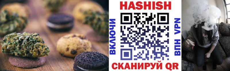 hydra   Зуевка  Печенье с ТГК конопля 