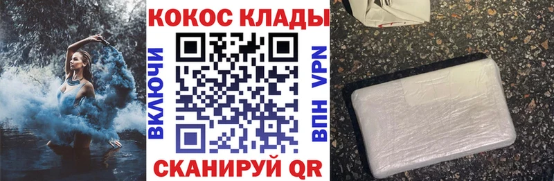 КОКАИН Колумбийский Зуевка