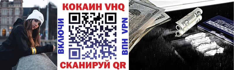 купить  цена  гидра ССЫЛКА  КОКАИН 98%  Зуевка 