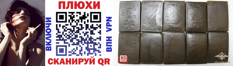ГАШИШ Premium  Зуевка 