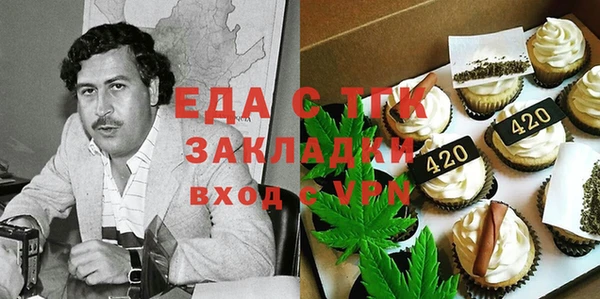 прущая мука Алексин