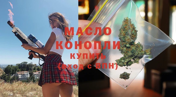 бутик Абдулино