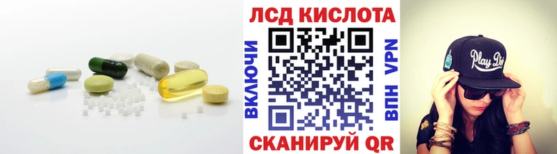 LSD-25 экстази кислота  Зуевка 