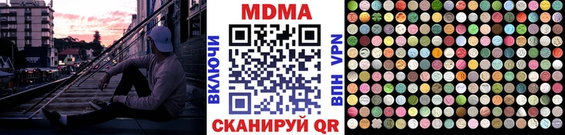 МДМА молли даркнет сайт Зуевка