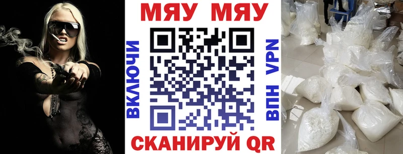 гидра ONION  Зуевка  МЯУ-МЯУ мука  даркнет сайт 