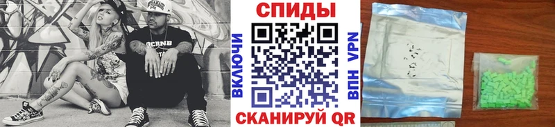 Первитин мет  kraken ССЫЛКА  Зуевка  купить наркотик 