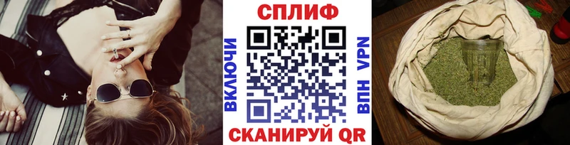 Шишки марихуана AK-47  цена   Зуевка 